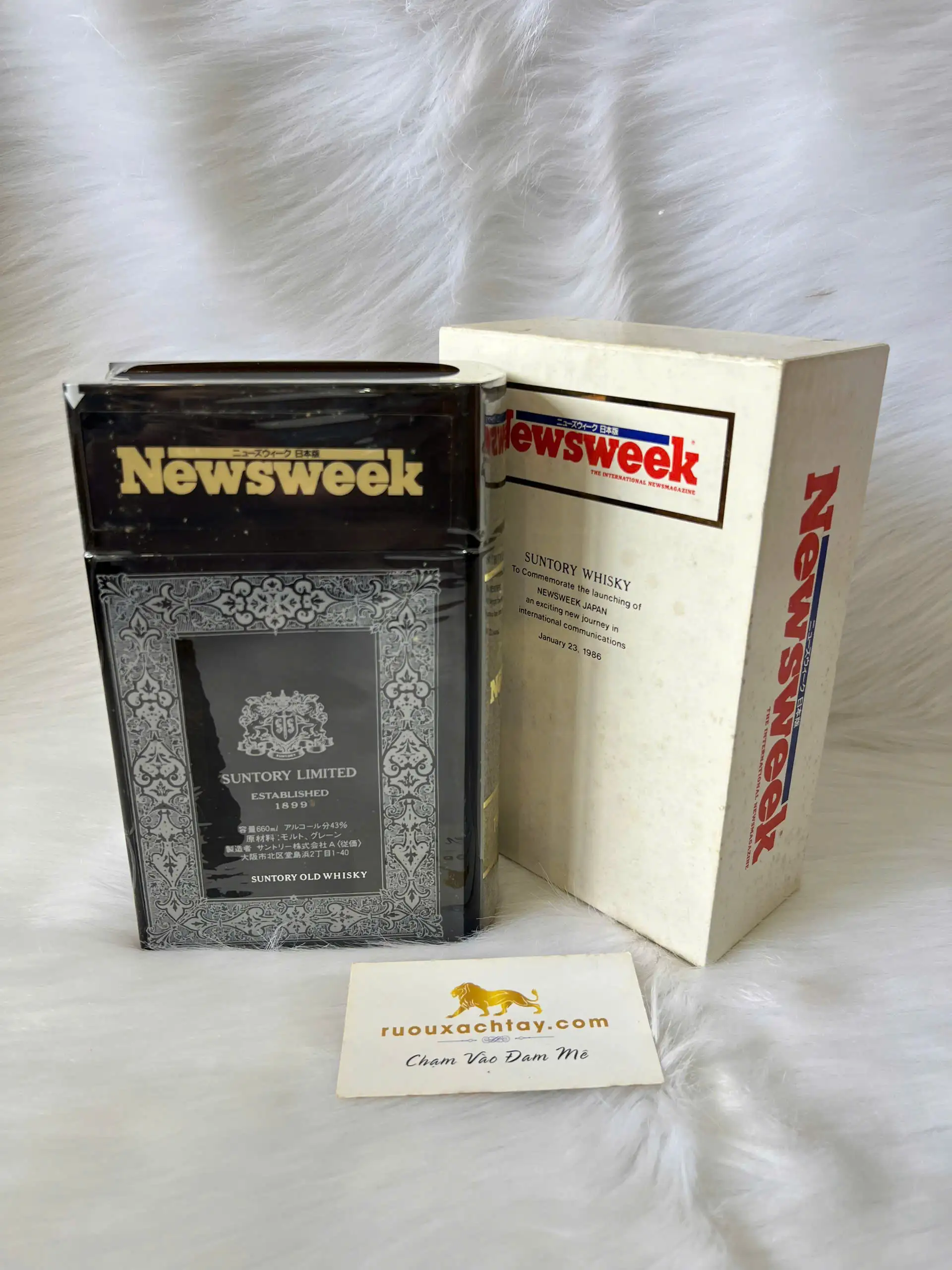 1986 Suntory Old Whisky Book Edition - Commemorate Newsweek Japan 3 1986 Suntory Old Whisky Book Edition - Commemorate Newsweek Japan (3)