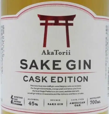 Aka Torii Sake Gin Cask Edition 3 Aka Torii Sake Gin Cask Edition (3)