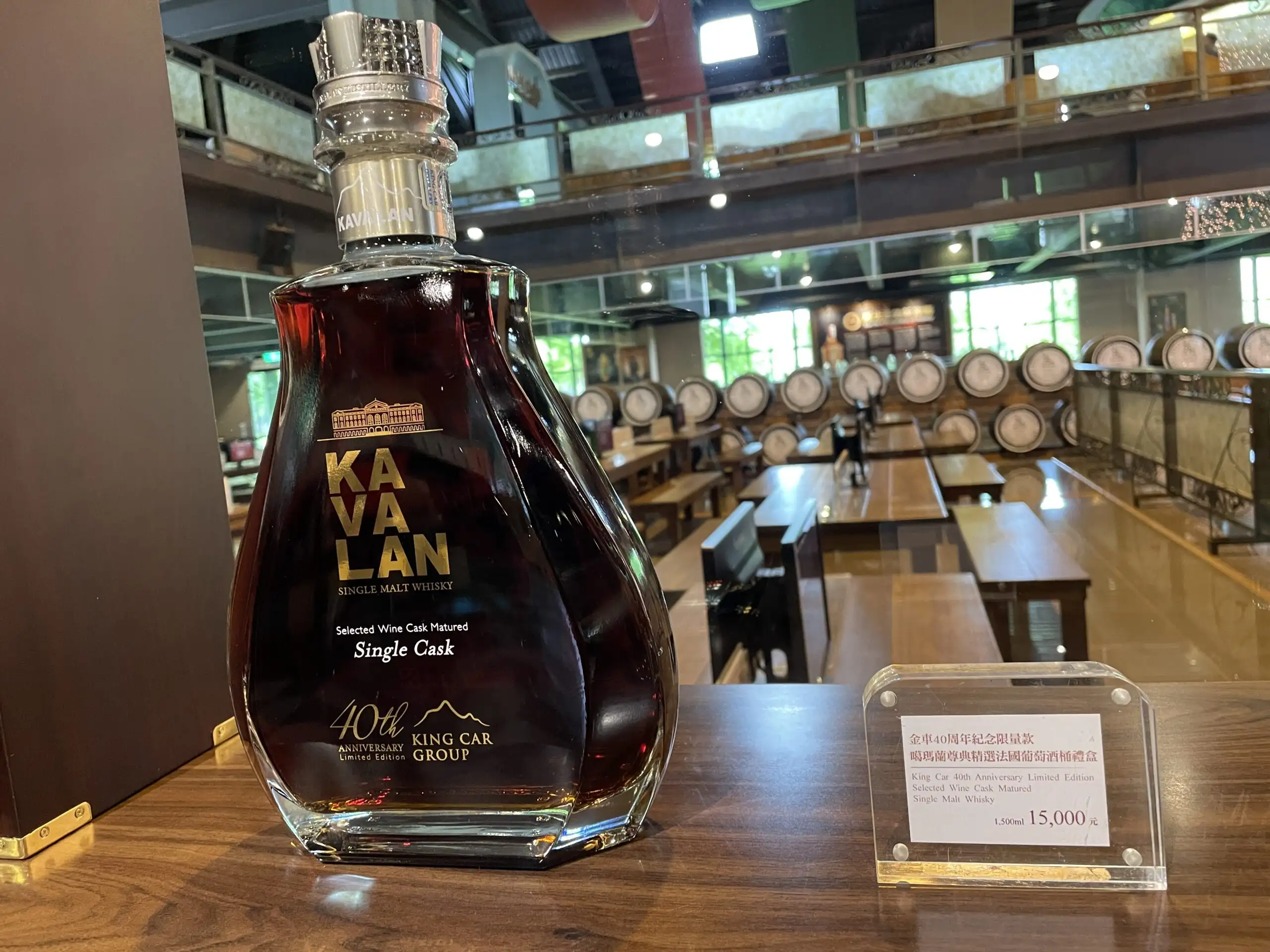 Kavalan King Car Group 40th Anniversary Cask Strength Single Malt Taiwanese Whisky (1500ml) 6 Kavalan King Car Group 40th Anniversary Cask Strength Single Malt Taiwanese Whisky (1500ml) (4)
