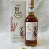 Kavalan Lán Single Malt Whisky