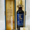 Kavalan Solist Vinho Barrique Cask Strength (2)