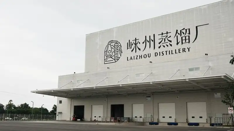 Laizhou_Distllery