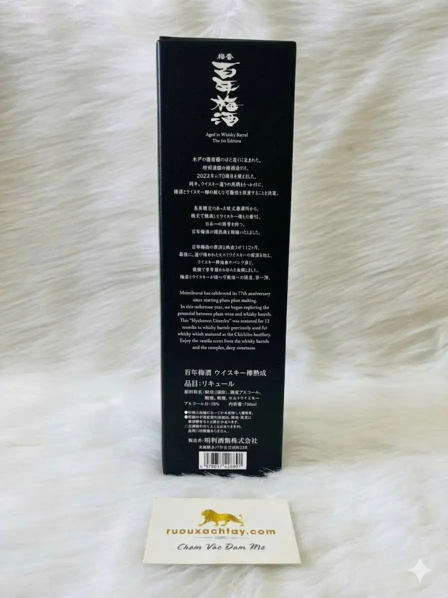 Meiri Shurui Hyakunen Umeshu - Aged in Whisky Barrel The 1st Edition 3 Meiri Shurui Hyakunen Umeshu - Aged in Whisky Barrel (3)