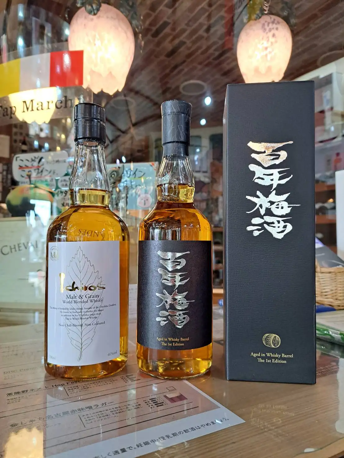 Meiri Shurui Hyakunen Umeshu - Aged in Whisky Barrel The 1st Edition 8 Meiri Shurui Hyakunen Umeshu - Aged in Whisky Barrel (6)