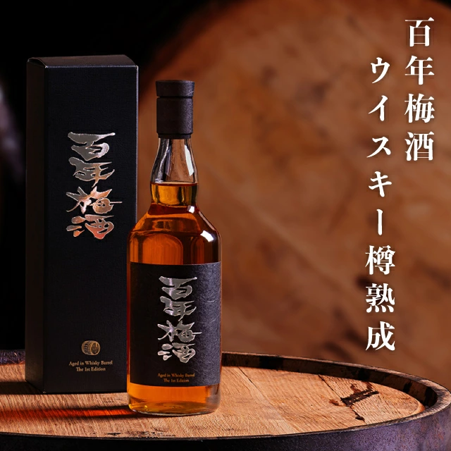 Meiri Shurui Hyakunen Umeshu - Aged in Whisky Barrel The 1st Edition 10 Meiri Shurui Hyakunen Umeshu - Aged in Whisky Barrel (8)