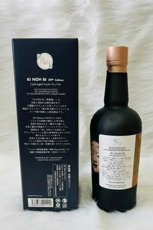 Rượu Gin Ki Noh Bi Cask Aged 29th Edition (4)
