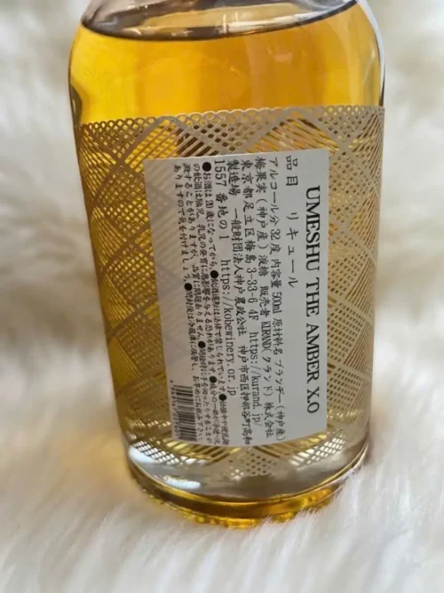Rượu Mơ Umeshu The Amber XO Limited Edition 2006 (5)