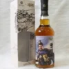 Single Cask Whisky Saburomaru Distillery Cao Cao 5 Years - Romance of the Three Kingdoms 8 REMAKE 115 Single Cask Whisky Saburomaru Distillery Cao Cao 5 Years - Romance of the Three Kingdoms 8 REMAKE (5)
