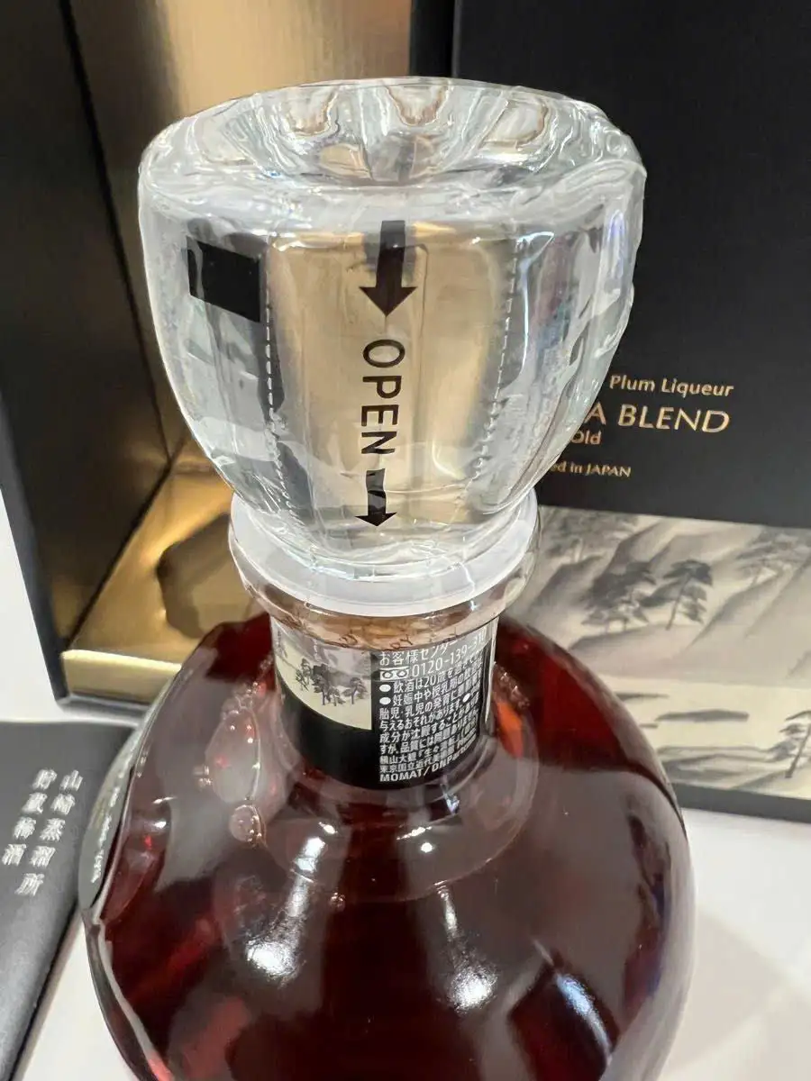 Suntory Plum Liqueur (Umeshu) Extra Blend Yamazaki Distillery - 60th Anniversary Release 5 Suntory Plum Liqueur (Umeshu) Extra Blend Yamazaki Distillery - 60th Anniversary Release (5)