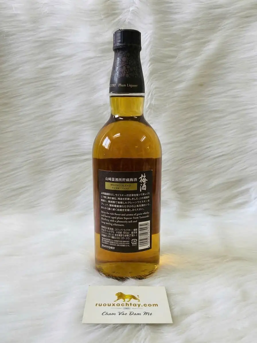 Suntory Plum Liqueur Whisky Blend - Yamazaki Cask Matured 2 Suntory Plum Liqueur Whisky Blend - Yamazaki Cask Matured (4)