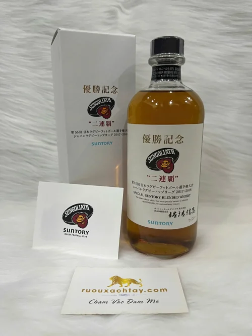 Suntory Special Blend Whisky - Sungoliath Championship Commemorative 2017 (2)