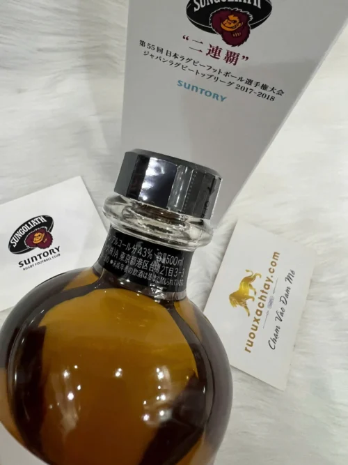 Suntory Special Blend Whisky - Sungoliath Championship Commemorative 2017 (4)