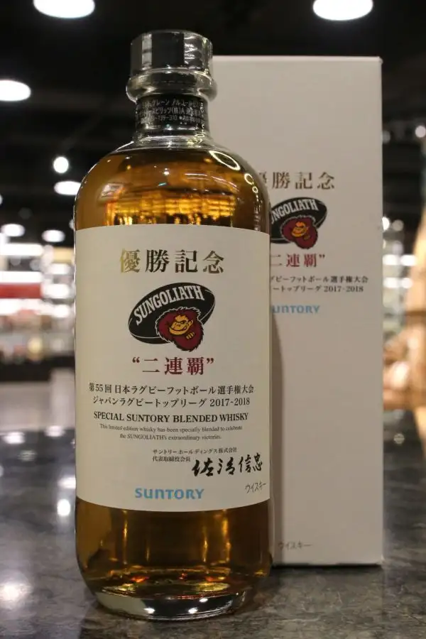 Suntory Special Blend Whisky - Sungoliath Championship Commemorative 2017 (5)