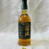 Suntory Umeshu Plum Liqueur Smoky Cask Finish - 2021 Limited Edition 118 Suntory Umeshu Plum Liqueur Smoky Cask Finish - 2021 Limited Edition (1)