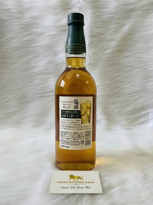 Suntory Umeshu Plum Liqueur Smoky Cask Finish - 2021 Limited Edition (2)