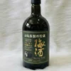 Suntory Yamazaki Umeshu 2019 Limited Edition (1)