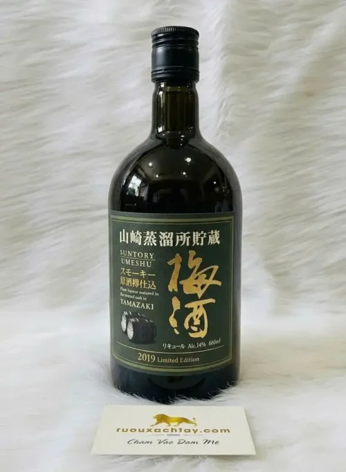 Cửa Hàng Rượu Chivas, 12 Chivas 18, Chivas 21 Xách Tay Uy Tín Tại TP.HCM 39 Suntory Yamazaki Umeshu 2019 Limited Edition (1)