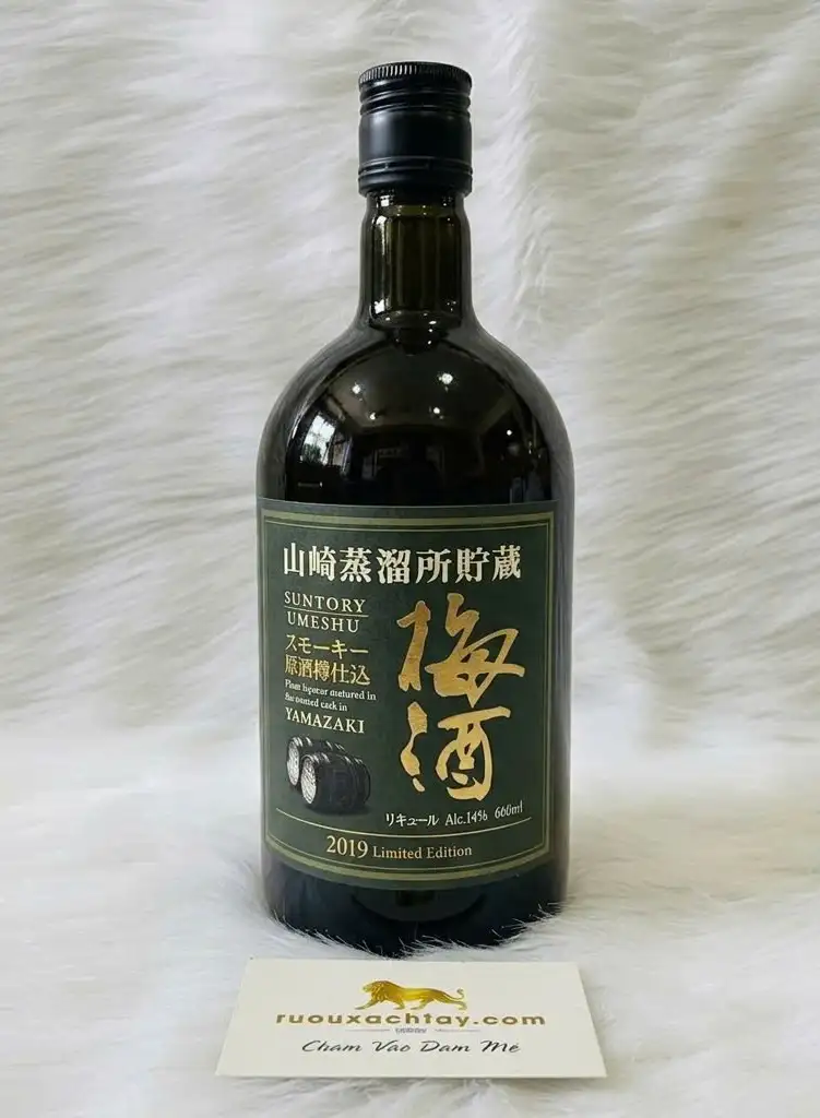 Suntory Yamazaki Umeshu 2019 Limited Edition 1 Suntory Yamazaki Umeshu 2019 Limited Edition (1)