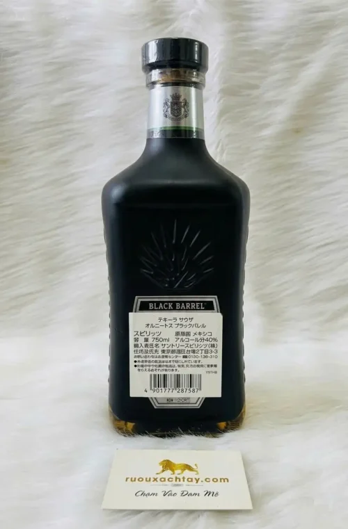Tequila Hornitos Black Barrel Limited Edition 2014 (2)