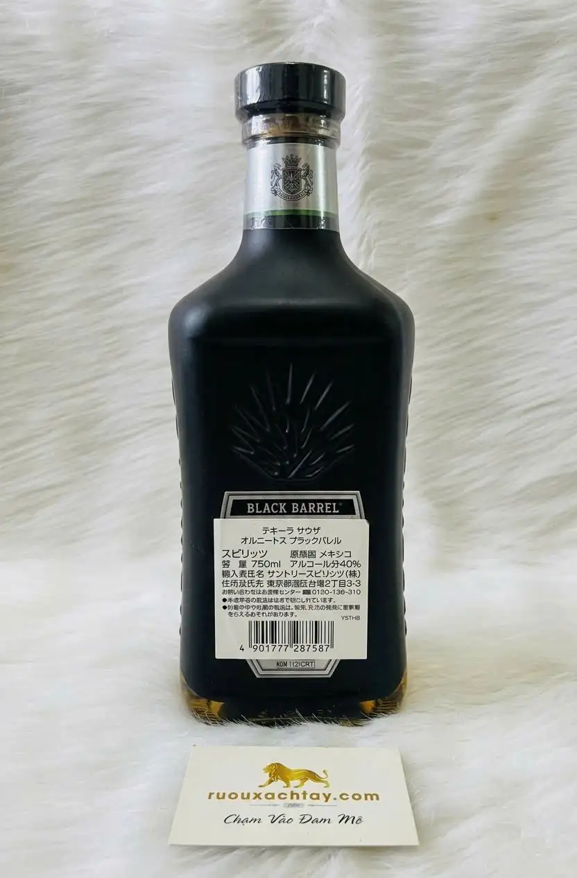 Tequila Hornitos Black Barrel Limited Edition 2014 2 Tequila Hornitos Black Barrel Limited Edition 2014 (2)