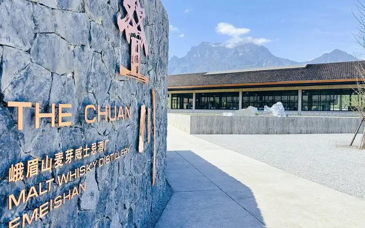 The chuan Distillery