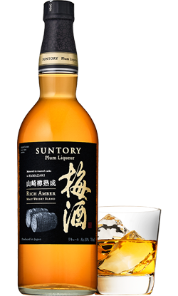 Suntory Yamazaki Umeshu 2019 Limited Edition 8 Yamazaki-Umeshu-Rich-Amber