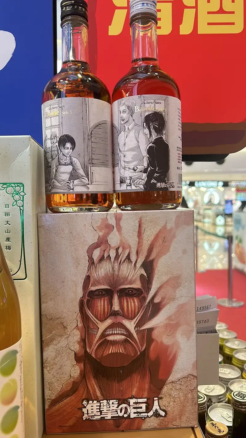 Attack on Titan Umeshu - Gift Set (2 Bottles) 8 attack-on-titan-umeshu-i-e-plum-liqueur