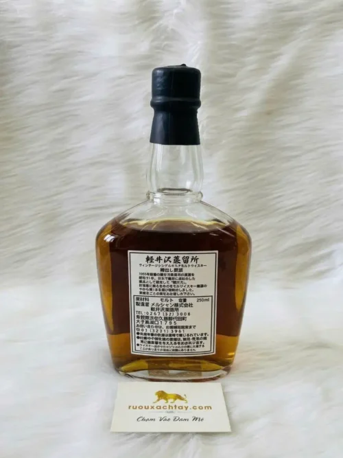 1986 Karuizawa 20yo - Single Cask Sample Bottle (2)