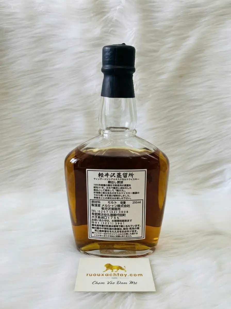 1986 Karuizawa 20yo - Single Cask Sample Bottle 2 1986 Karuizawa 20yo - Single Cask Sample Bottle (2)