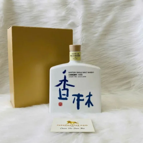 1986 Yamazaki Single Malt Whisky Annivesary 20th Korinbo Daiwa (1)
