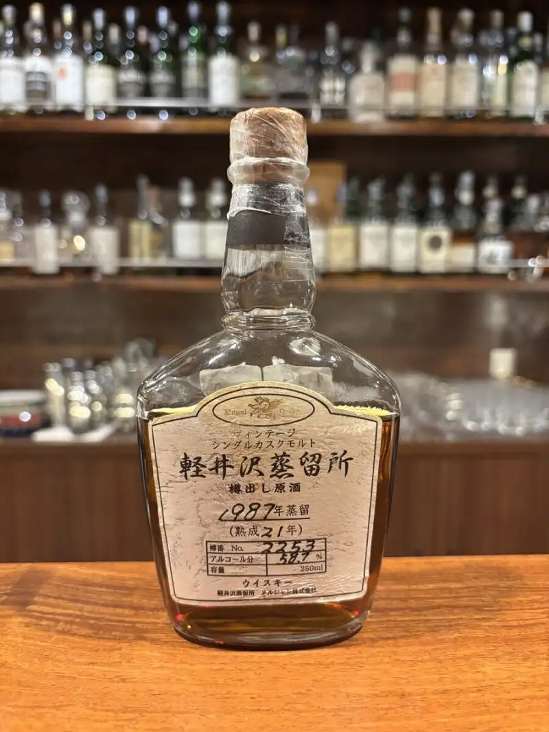 1986 Karuizawa 20yo - Single Cask Sample Bottle 8 1987 Karuizawa 21yo - Single Cask Sample Bottle