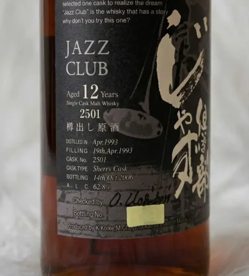 1993 Karuizawa Jazz Club 12 Year Old Single Cask & Single Malt Whisky (2)