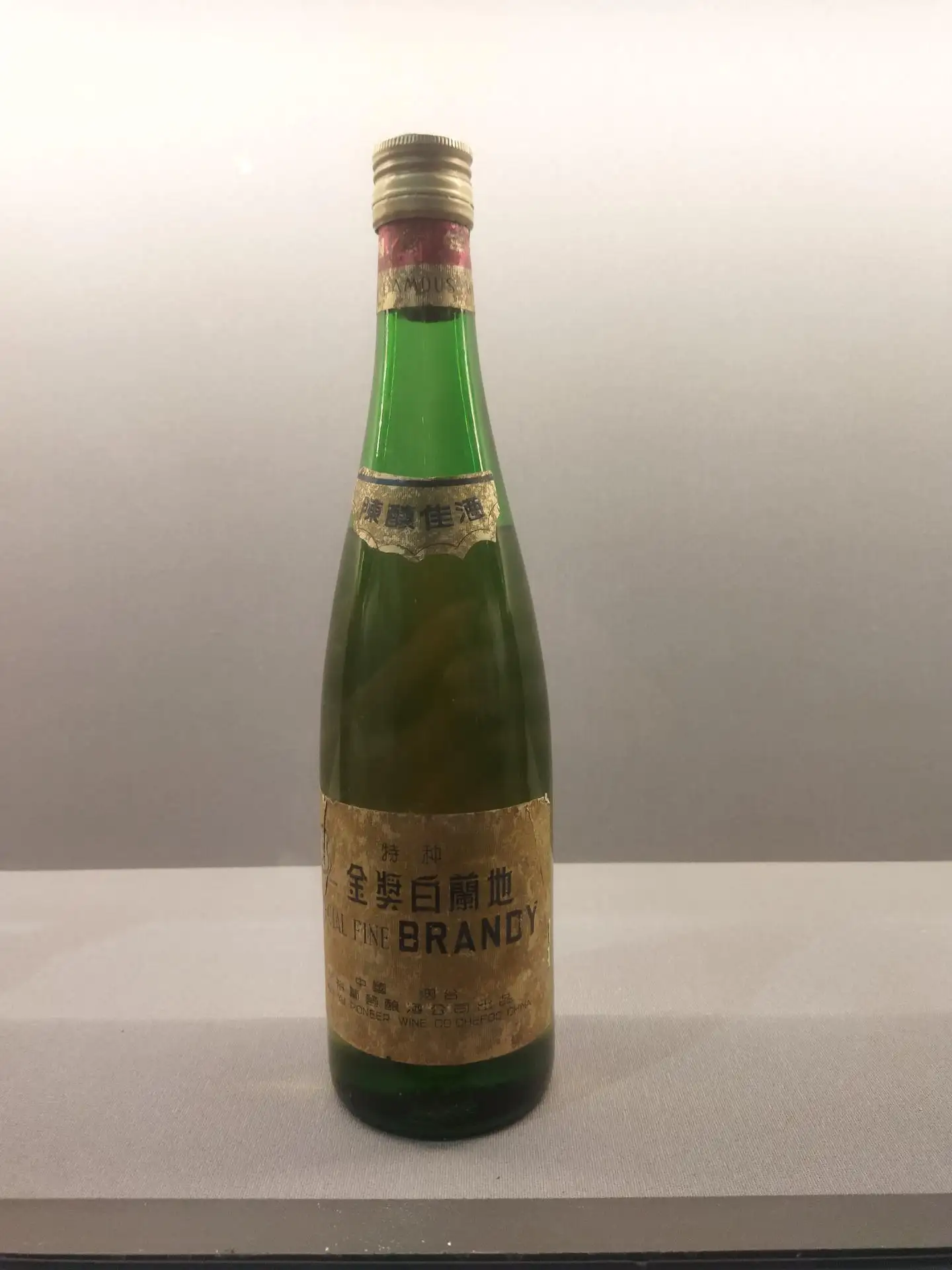 Giải Vàng Brandy 1952