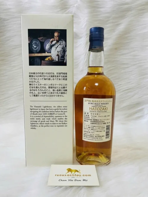 Hatozaki 12 Years Old Umeshu Cask Finish (3)