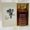 Hibiki 17 - Commemorating The Establishment Of Suntory Mineral Waters Oku-Daisen Bunanomori Plant 116 Hibiki 17 - Commemorating The Establishment Of Suntory Mineral Waters Oku-Daisen Bunanomori Plant (1)