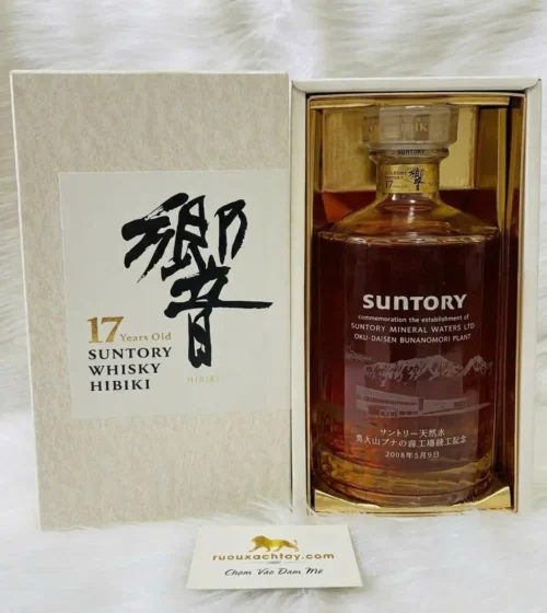 Hibiki 17 - Commemorating The Establishment Of Suntory Mineral Waters Oku-Daisen Bunanomori Plant (1)