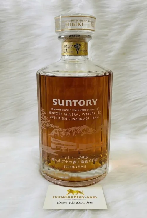 Hibiki 17 - Commemorating The Establishment Of Suntory Mineral Waters Oku-Daisen Bunanomori Plant (6)