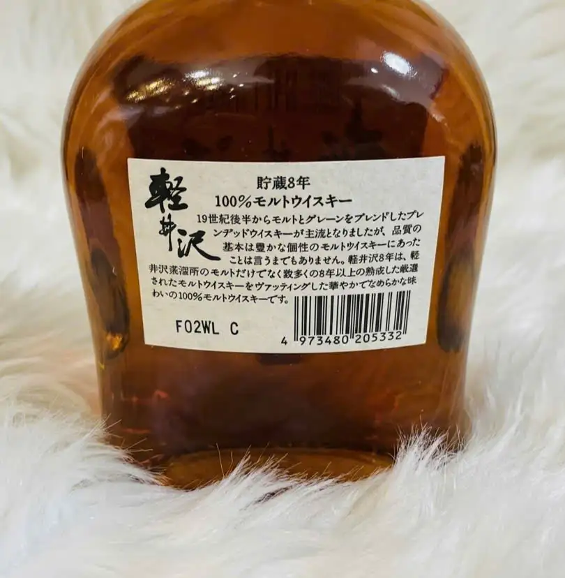 Karuizawa 100% Malt Whisky 8yo 3 Karuizawa 100% Malt Whisky 8yo (4)