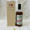 Karuizawa Spirit of Asama 48% 70cl Whisky 119 Karuizawa Spirit of Asama 48% 70cl Whisky (1)