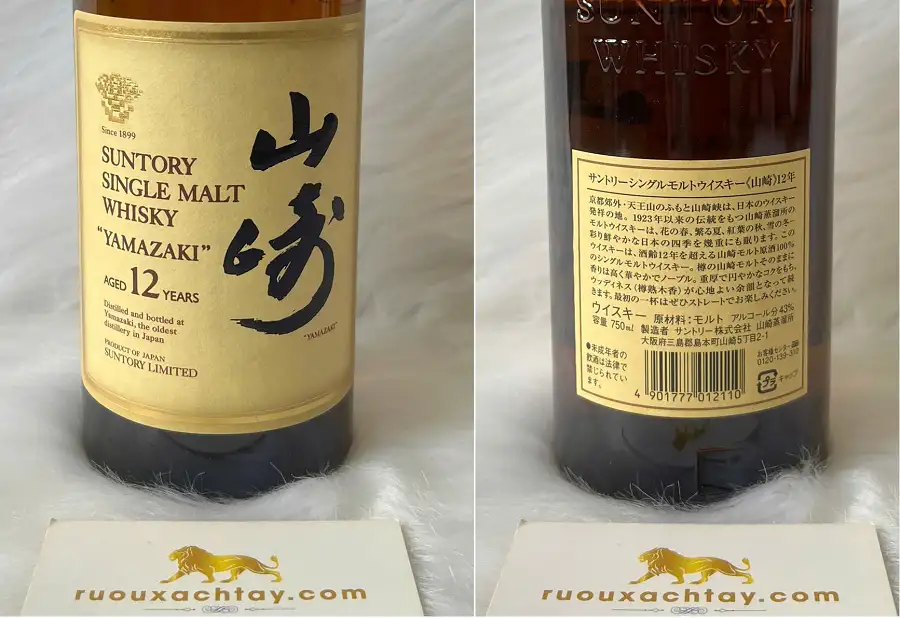 Nhãn trước và sau của Yamazaki 12 Năm Tuổi Thế Hệ Thứ 9