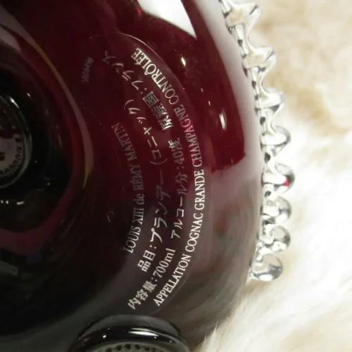 Remy Martin Louis XIII Cognac Ultra Rare Red 14 Remy Martin Louis XIII Cognac Ultra Rare Red (2)