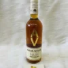 Suntory Aqua Vitae Pure Malt Whisky 118 Suntory Aqua Vitae Pure Malt Whisky (3)
