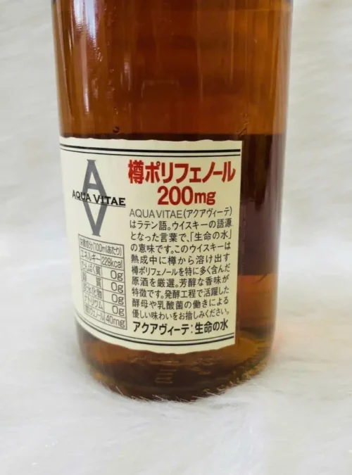 Suntory Aqua Vitae Pure Malt Whisky 8 Suntory Aqua Vitae Pure Malt Whisky (4)