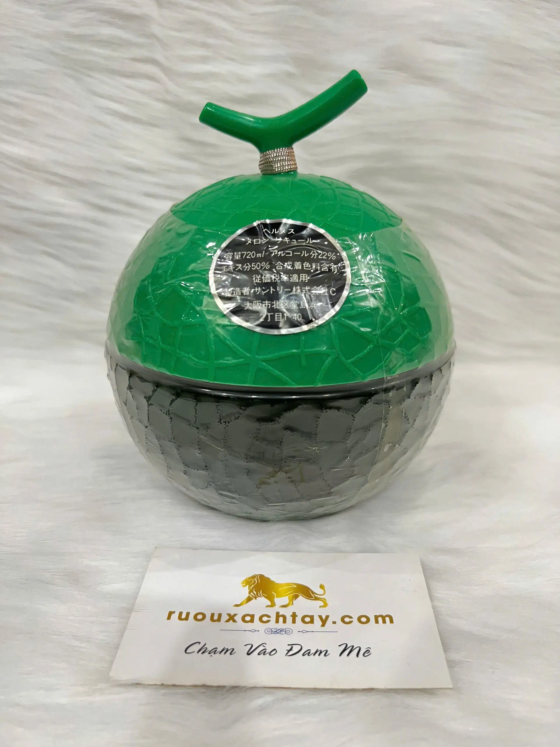 Suntory Hermes Melon Liqueur 3 Suntory Hermes Melon Liqueur (3)