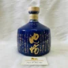 Suntory Ikenobo Ceramic Whisky - 1