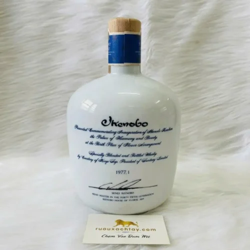 Suntory Ikenobo Ceramic Whisky (3)