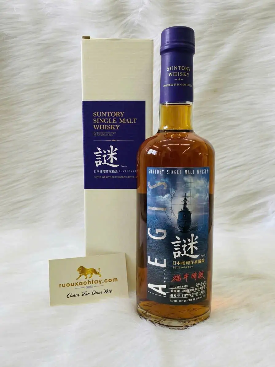 Suntory Special Mysterious Whisky - Nazo 2005 1 Suntory Special Mysterious Whisky - Nazo 2005 (1)