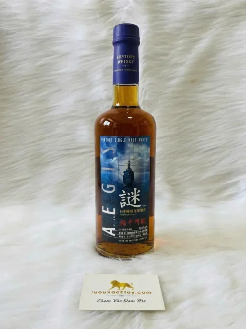 Suntory Special Mysterious Whisky - Nazo 2005 5 Suntory Special Mysterious Whisky - Nazo 2005 (2)