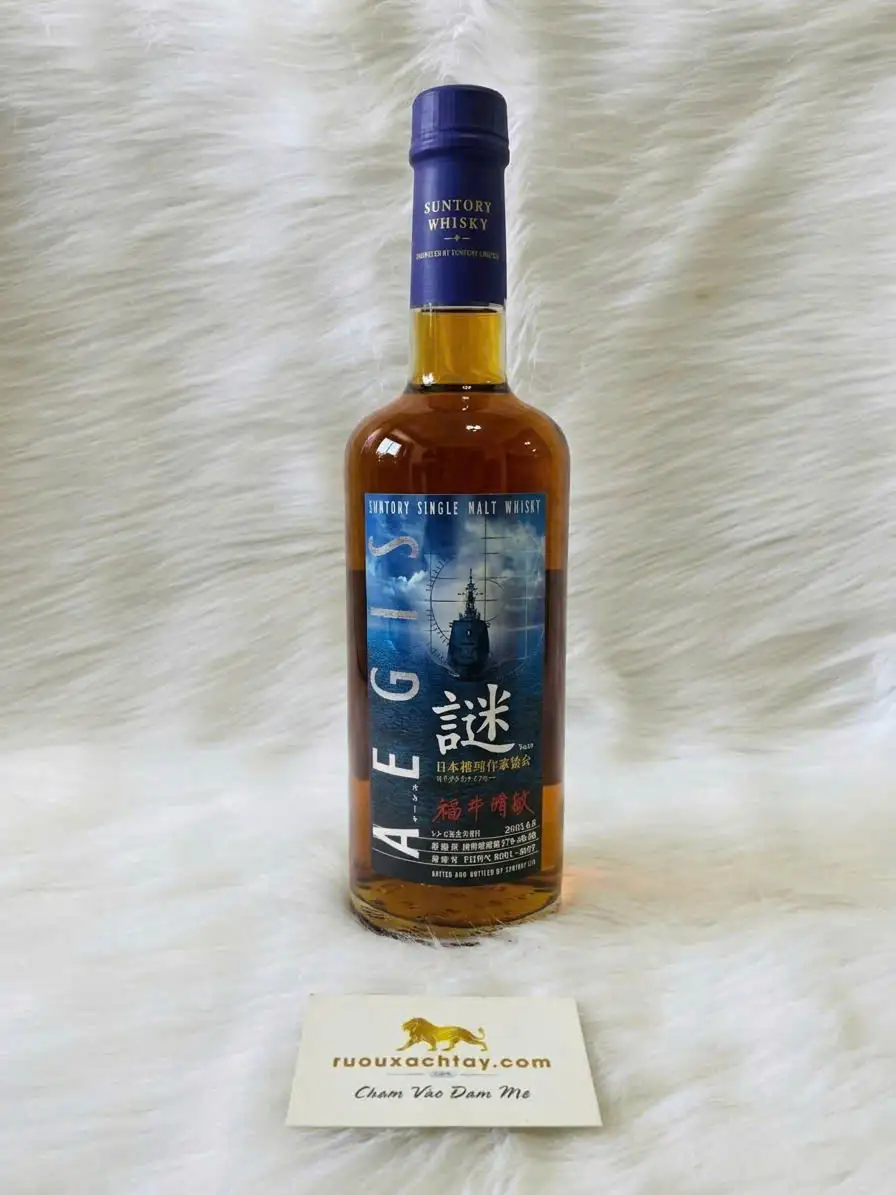 Suntory Special Mysterious Whisky - Nazo 2005 2 Suntory Special Mysterious Whisky - Nazo 2005 (2)