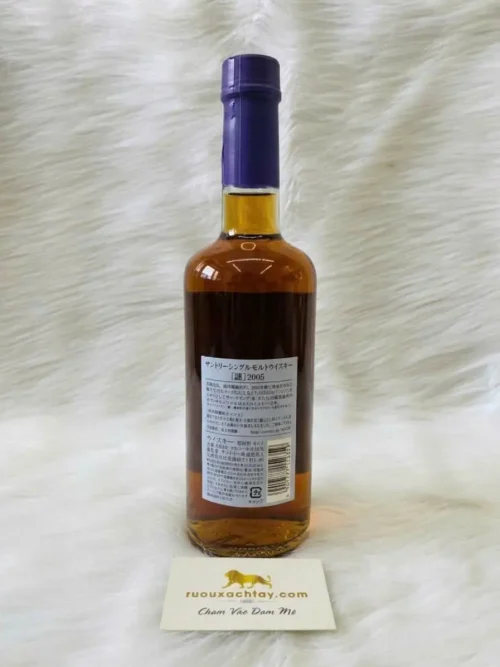 Suntory Special Mysterious Whisky - Nazo 2005 6 Suntory Special Mysterious Whisky - Nazo 2005 (3)
